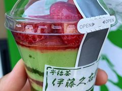 -伊藤久右卫门(宇治本店)