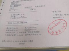 -上海仁爱医院