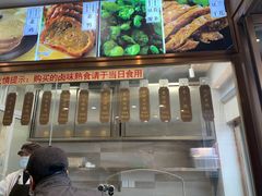 -功德林(南京西路店)