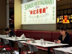 -香港新曜记茶餐厅(星耀城店)