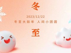 -寿司郎(北京路粤潮楼店)