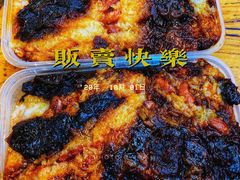 -马文章胖子甑糕(洒金桥店)