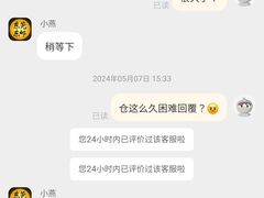 -荣华饼家(元朗大马路店)