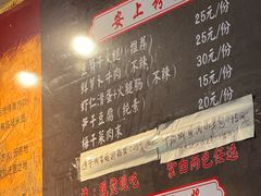 -安上粉皮.非遗手工小吃(骑龙巷店)
