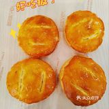 秒杀的0.99元💰的老婆饼，实属划算[强]
