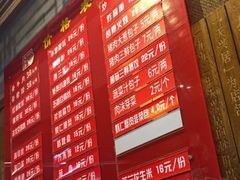 -天兴居(鲜鱼口街店)
