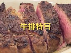 -摩根扒房(桐梓林店)