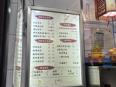 -阿姨奶茶专卖(舌涧道杭州惠民路创始店)