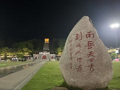 -南岳衡山风景名胜区