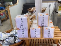 -焙丽拾光(麦凯乐直营店)