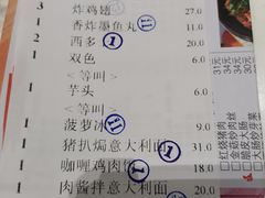 -冰岛茶餐厅(世茂店)