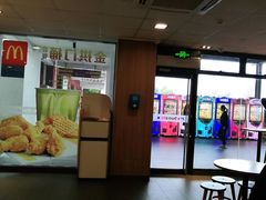 -麦当劳(庐山服务区店)