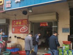 门面-盱眙虾怪·旗舰店