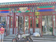门面-李小老烧饼(常营民族家园店)