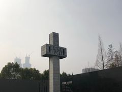 -侵华日军南京大屠杀遇难同胞纪念馆