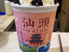 -一杯潮茶·专注潮汕茶饮(十二中创始店)