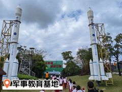 -菊园百果园