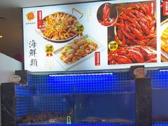 -锦州御烧烤·形象店(人民街店)