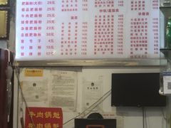 肥肠粉-青石桥老瓦房肥肠粉总店(青石桥总店)