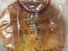 -韩国利尔面包(桂林路店)