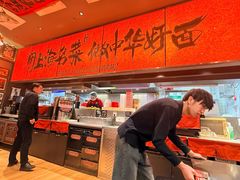 -王繁星面馆(西安熙地港店)