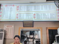 -康大口蘑面庄(将军街店)