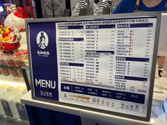 -西琳姑娘·新疆冰淇淋酸奶茶(南开大悦城店)