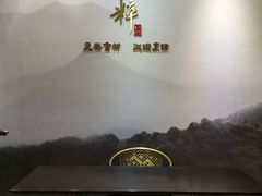 -品粹徽园·家常安徽菜