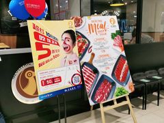 -新石器烤肉(百联川沙店)