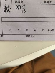 -北京丽星翼美医疗美容