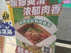 -City1+1城市比萨·意面(摩天活力城店)
