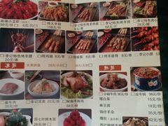 菜单-清真·鸦儿李记·涮肉(武圣路店)