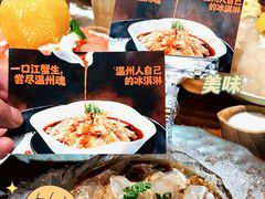 -五马集·海鲜·温州大牌档(黑金冠五马街十字路口店)