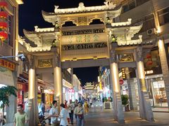 -潮镇老尾牛杂(环城西路店)