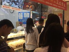 -鲍师傅糕点(国金街店)