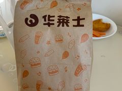 -华莱士·全鸡汉堡(财经学院店)