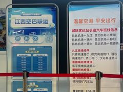 -南昌昌北国际机场