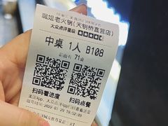 -飞洲国际广场