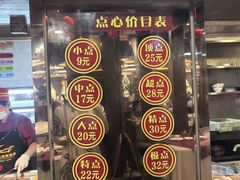 -金苑海鲜酒家(新港中路店)