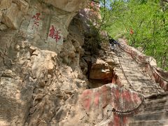 -北京上方山国家森林公园