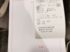 -碧澄保健(东风西路店)