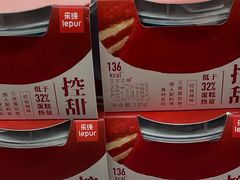 -乐纯(苹果社区店)