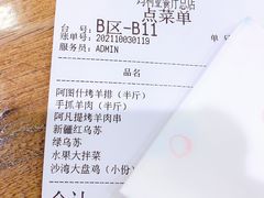 -清真·玛丽亚新疆菜主题餐厅(浙江中路店)