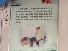 -邵顺兴锅盖面(金山宝地店)