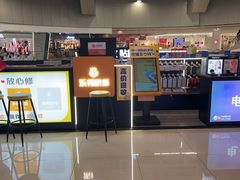 -乐邦快修手机电脑维修回收(打浦桥日月光店)