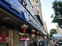 -重庆风光老灶火锅城(同德广场店)