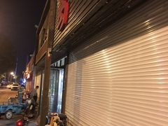 -马子全羊(堤口路店)