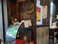 门面-锅贴王小吃(南大街店)