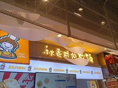 门面-千岛湖小鱼儿·淳安匠心农家菜