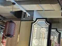 -八合里牛肉火锅(八合里总店)